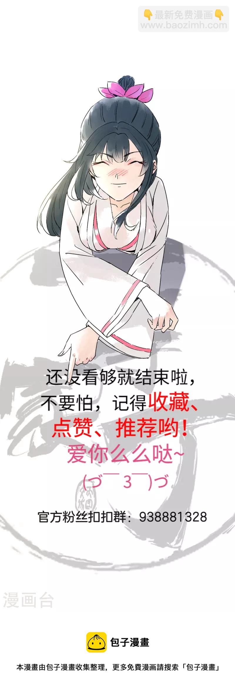 第311话 凌涟漪离去41