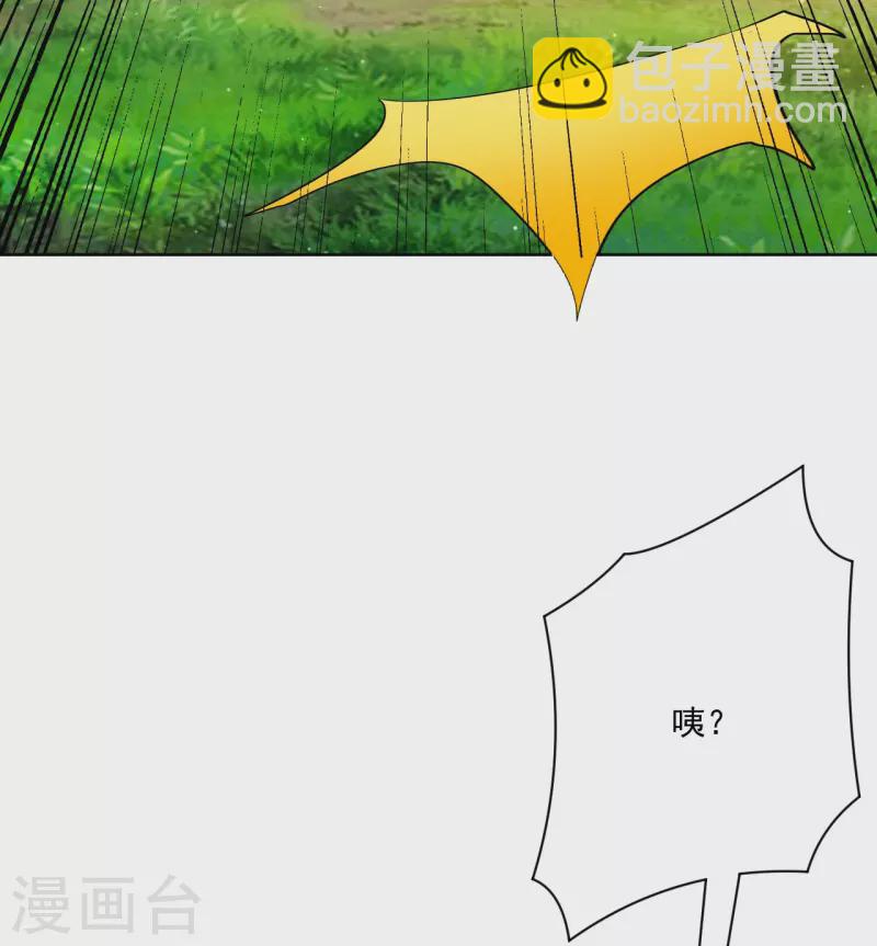 第311话 凌涟漪离去9