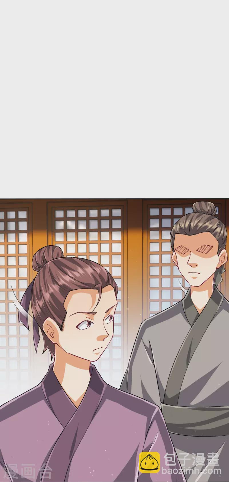 第312话 回到京城31