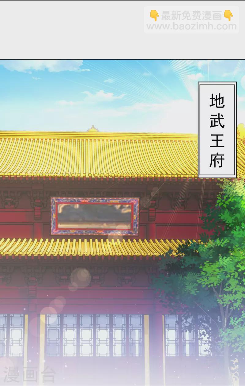 第312话 回到京城7
