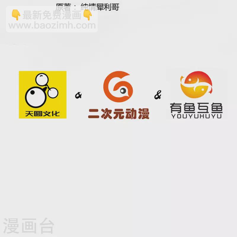第313话 借东西1