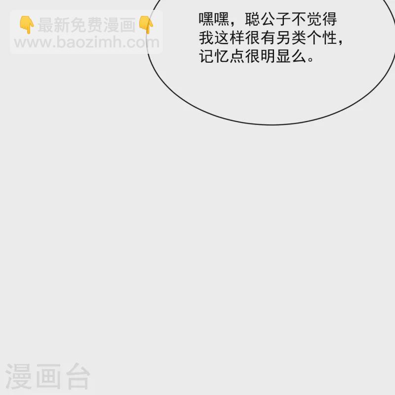 第313话 借东西16