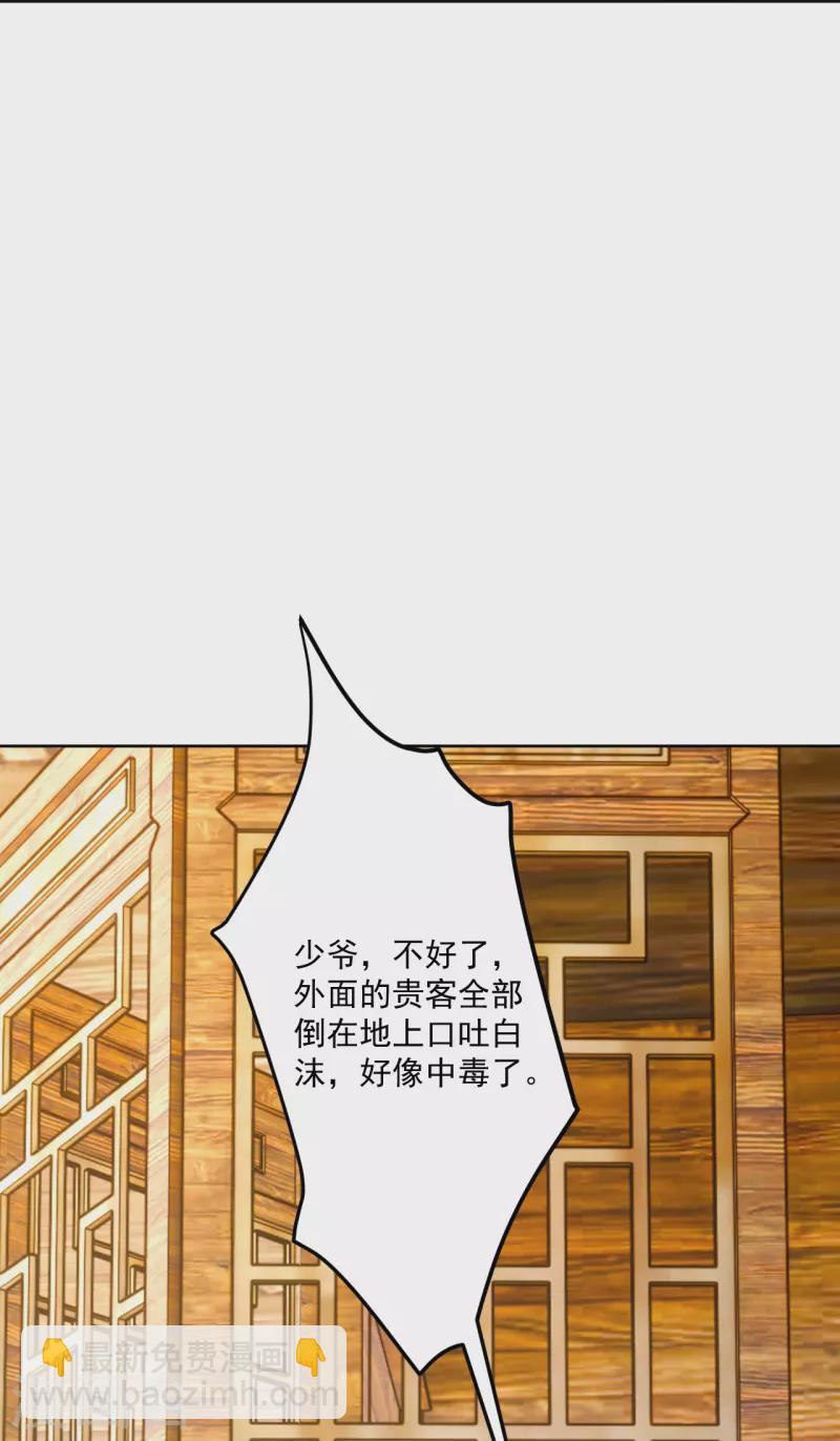 第313话 借东西25