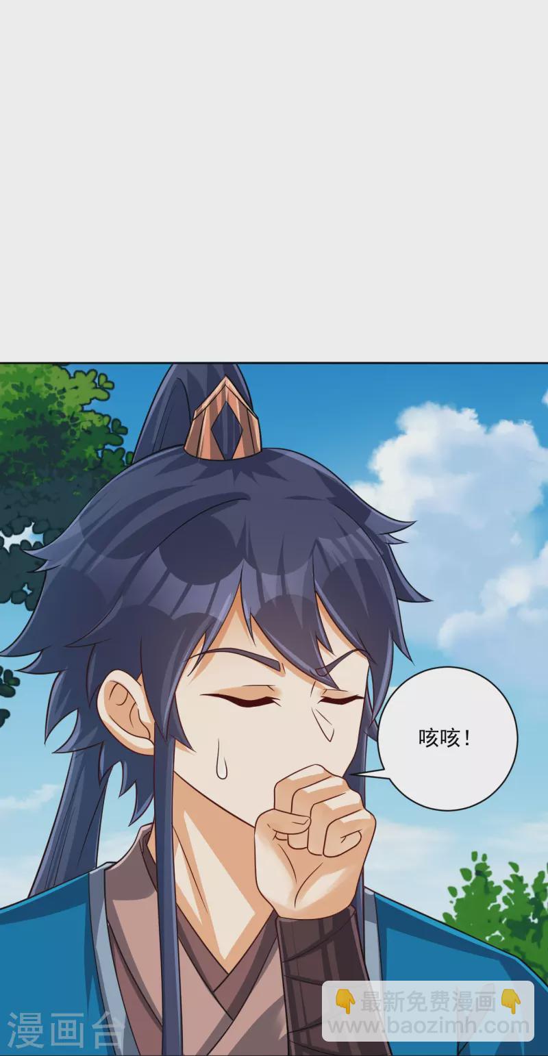 第313话 借东西3