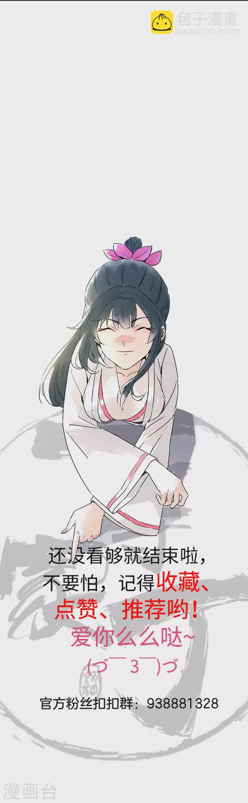 第313话 借东西38