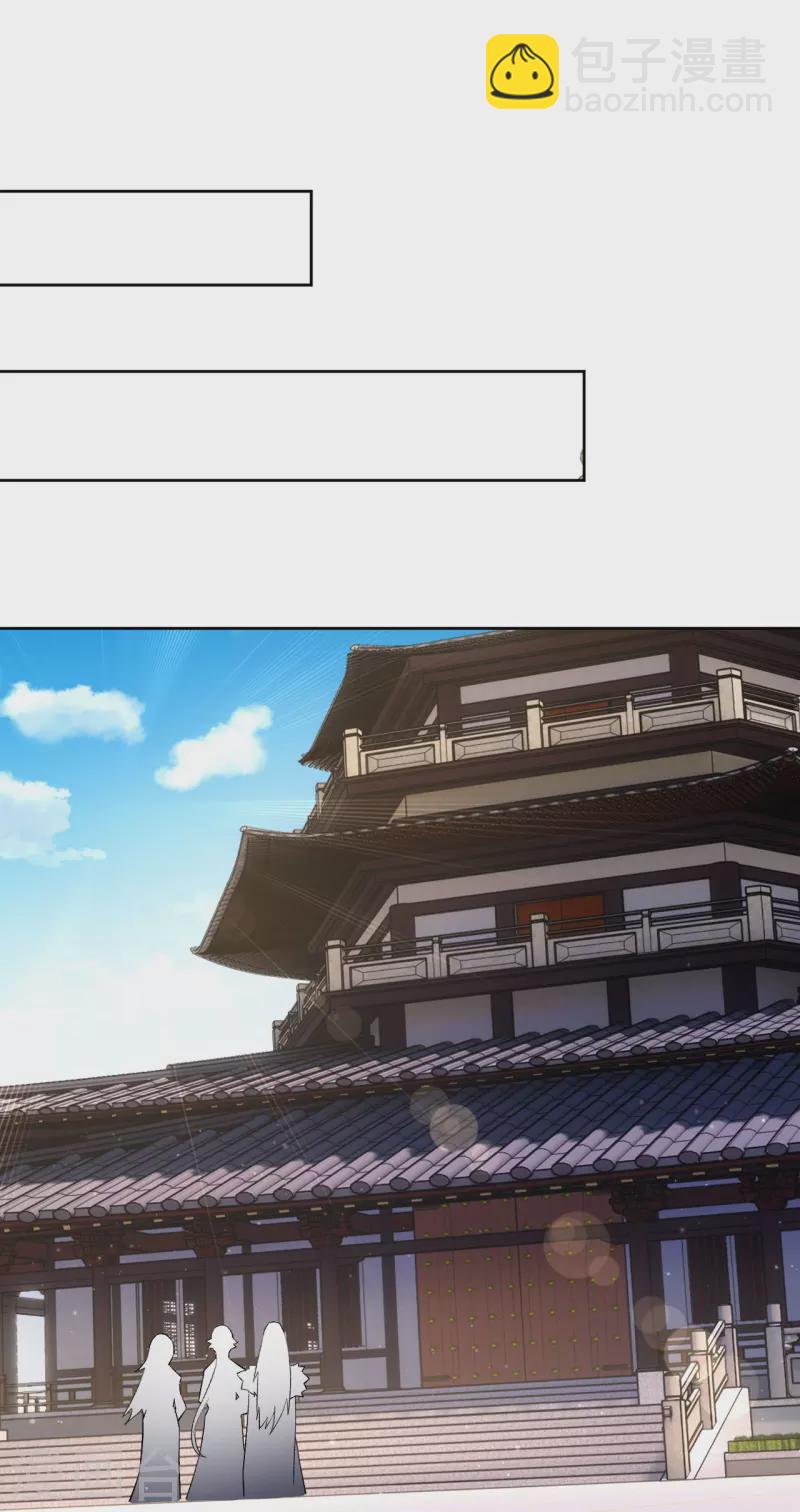 第314话 爷爷是圣师25