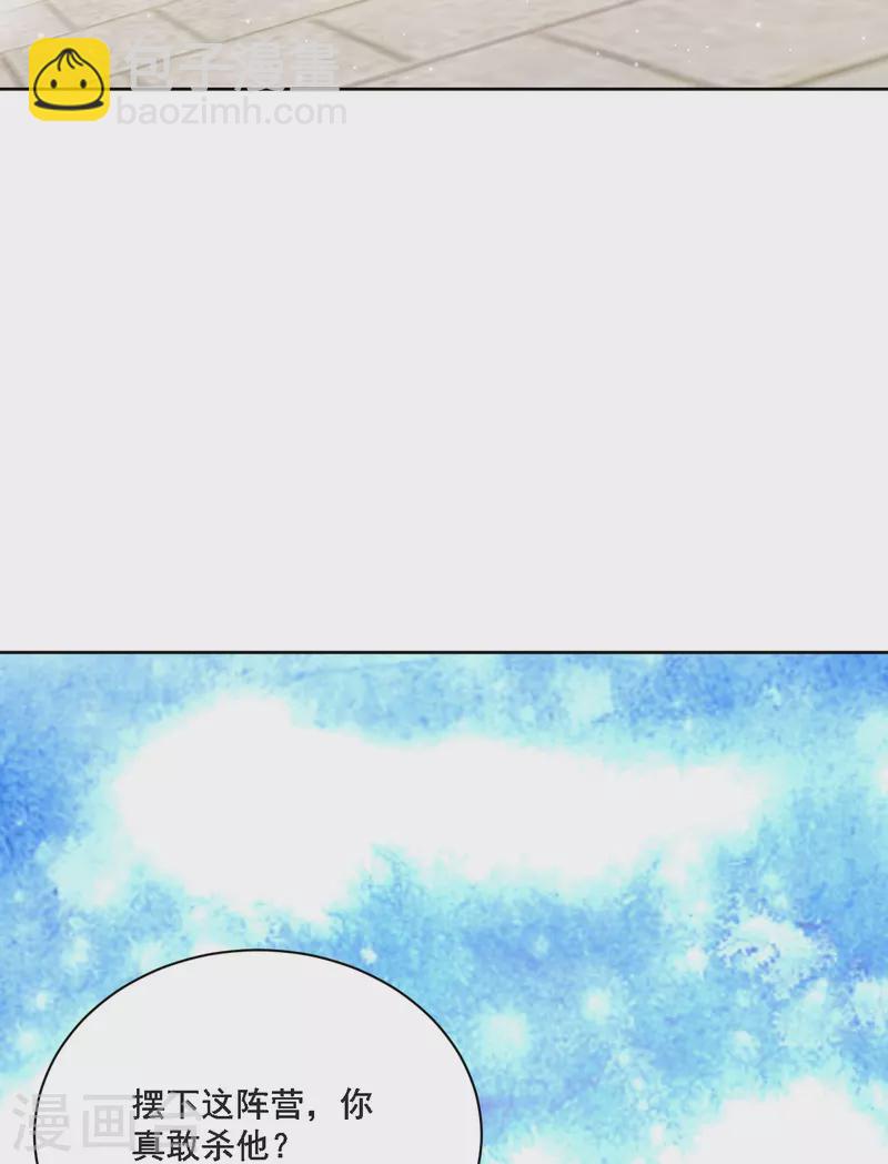 第314话 爷爷是圣师30