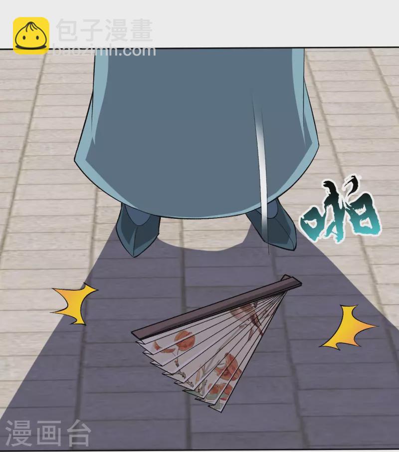 第315话 就凭你？18