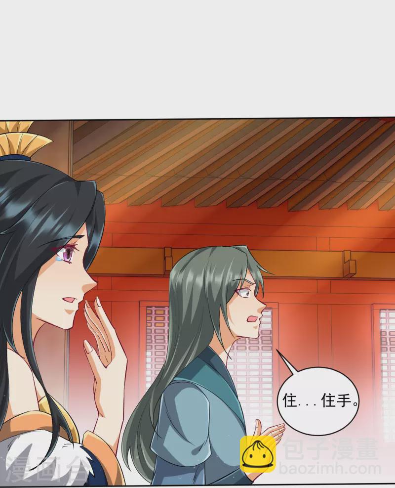 第315话 就凭你？19