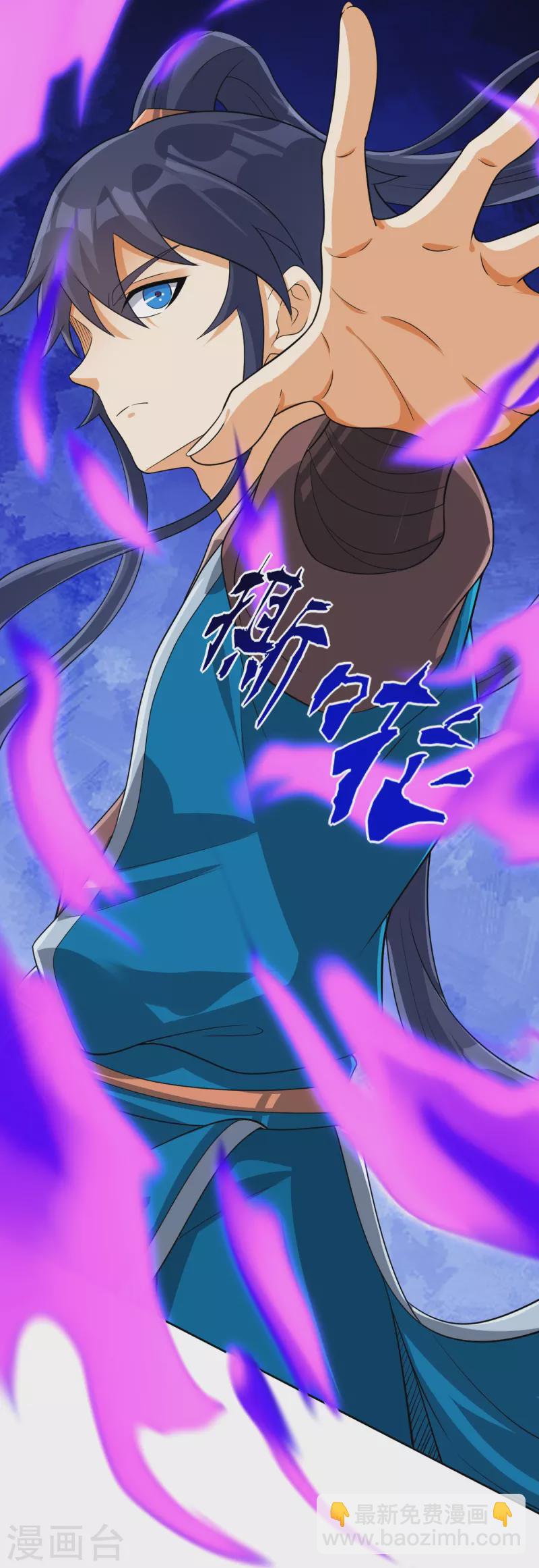 第316话 地武王的威压16