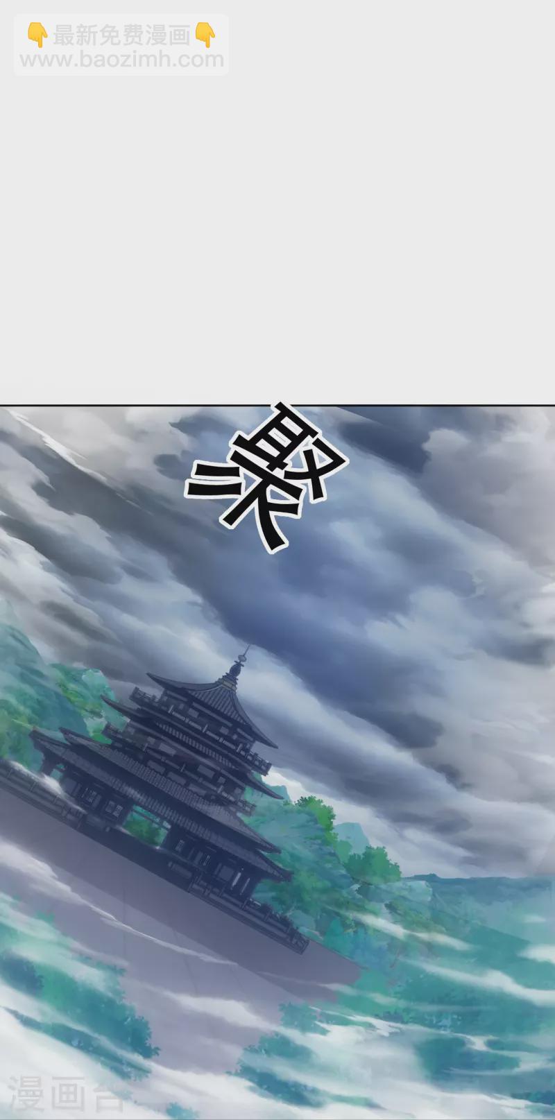 第316话 地武王的威压21