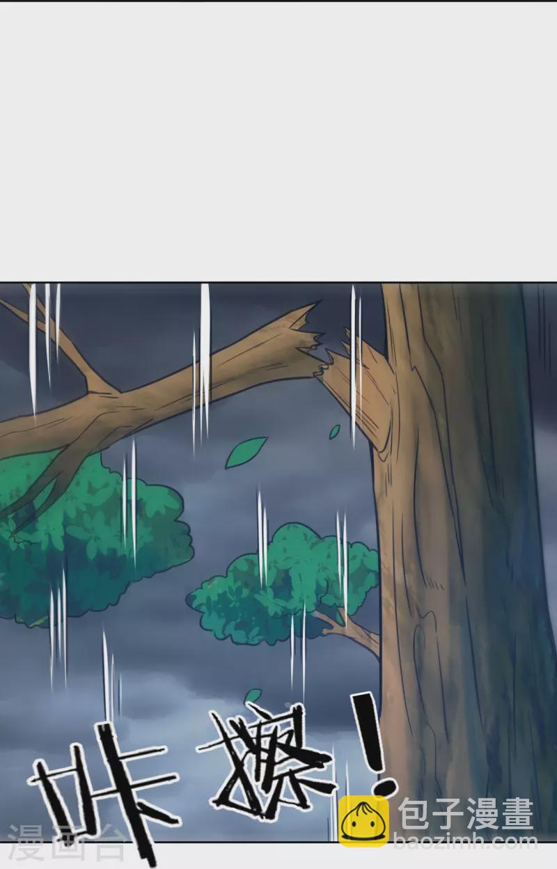 第316话 地武王的威压22