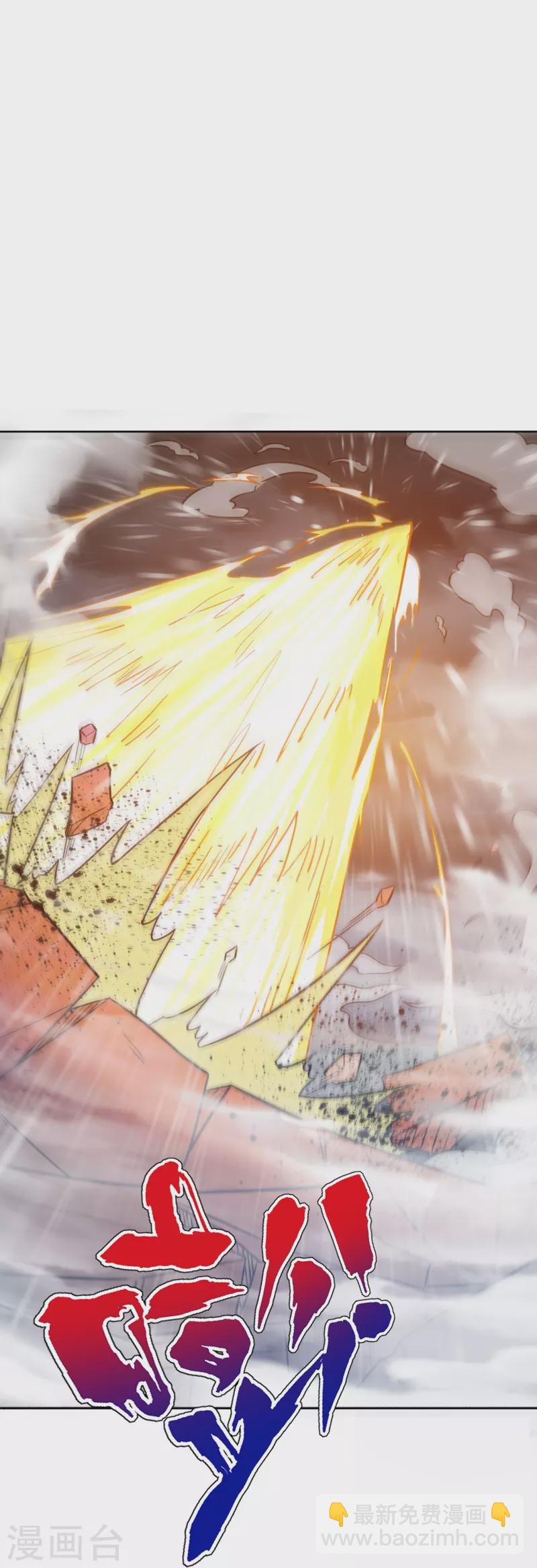 第316话 地武王的威压23