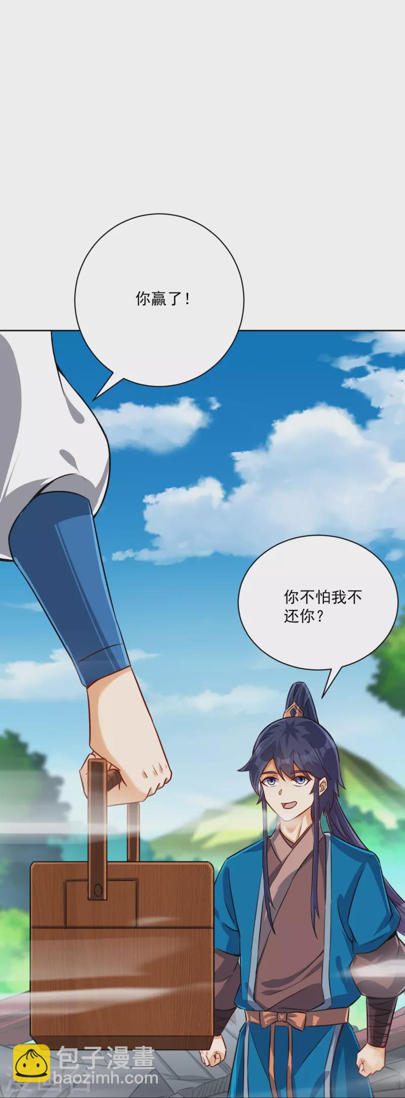 第316话 地武王的威压30