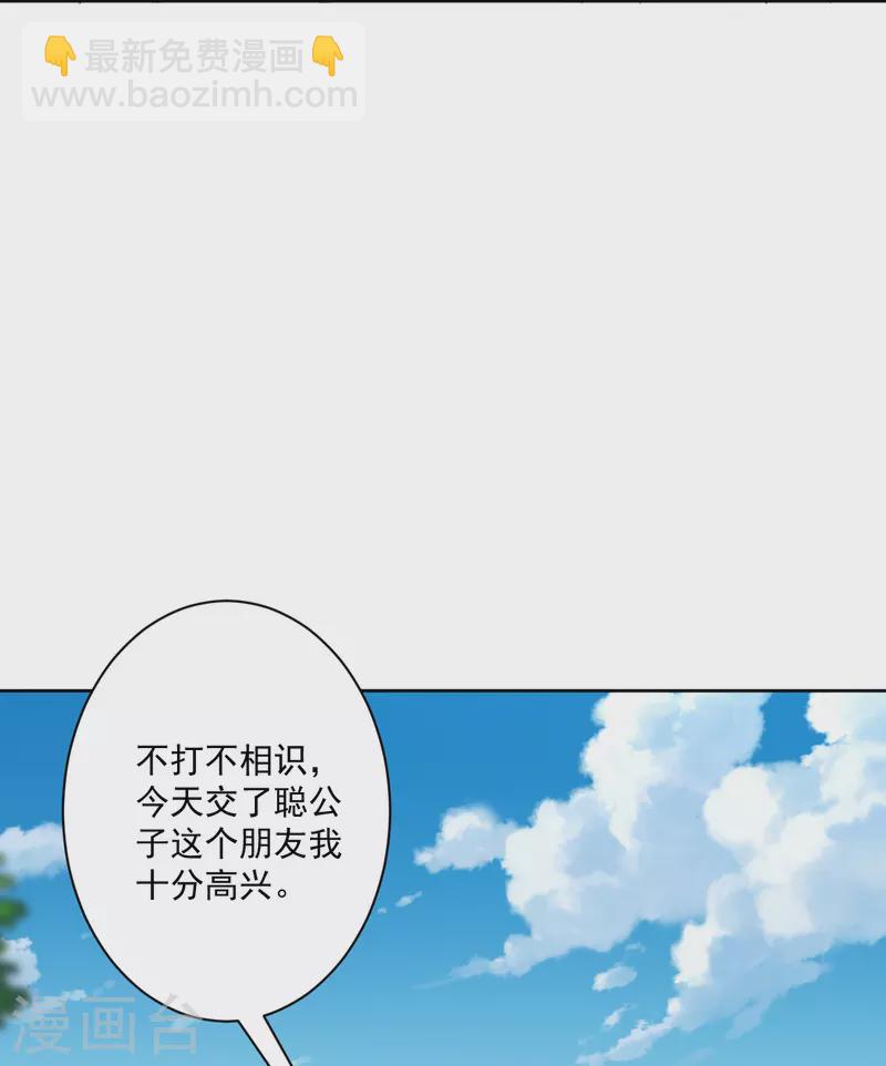 第316话 地武王的威压33
