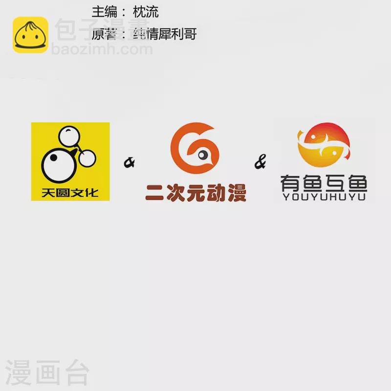 第318话 上古情劫1