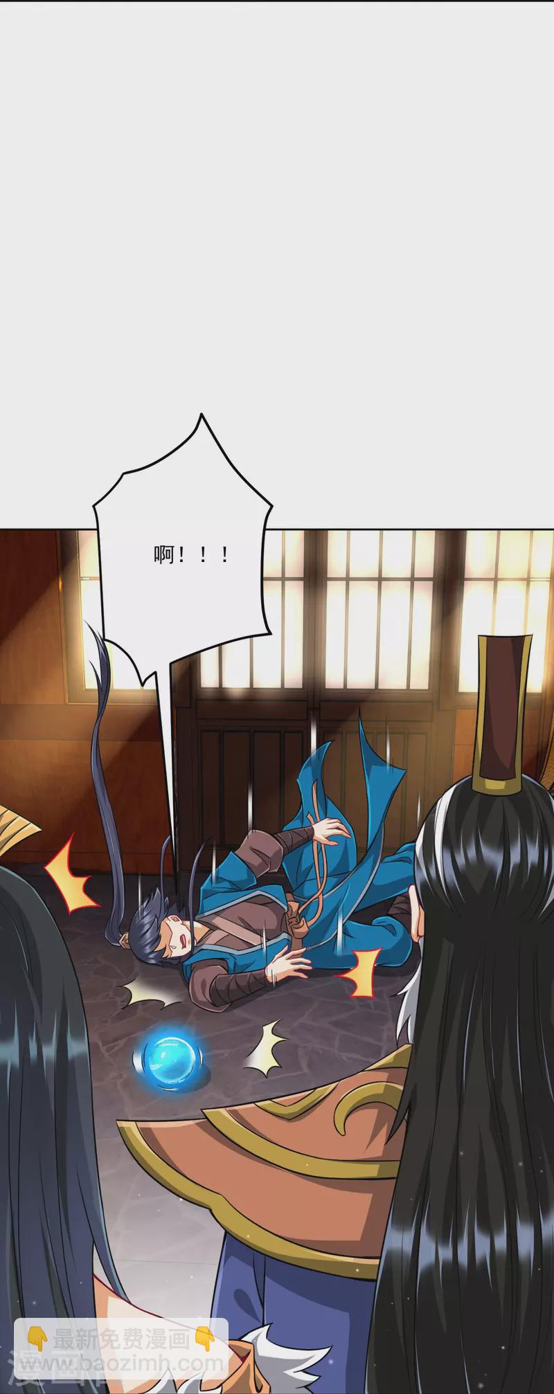 第318话 上古情劫16