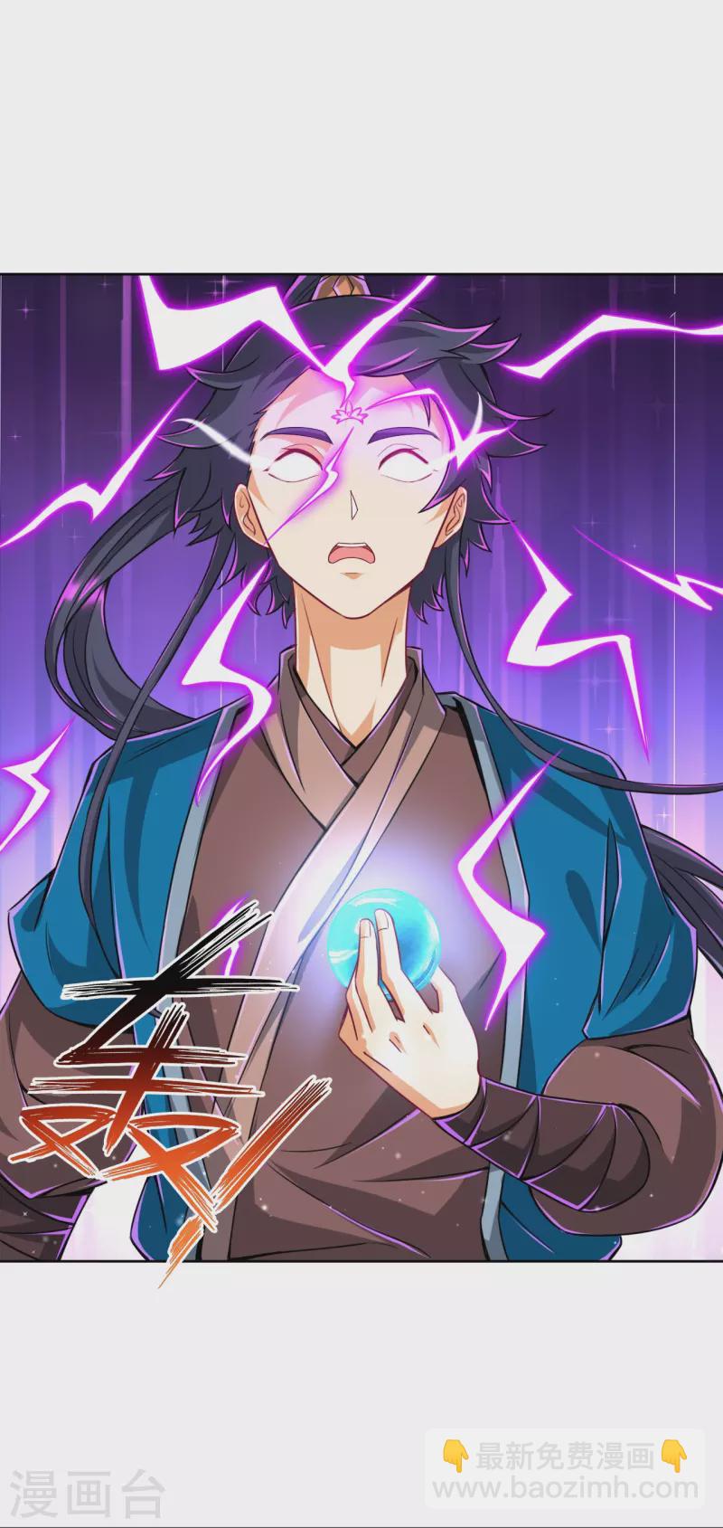 第318话 上古情劫2