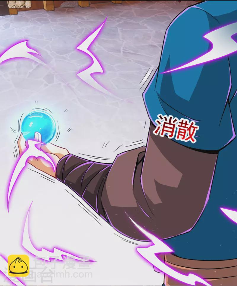 第318话 上古情劫3