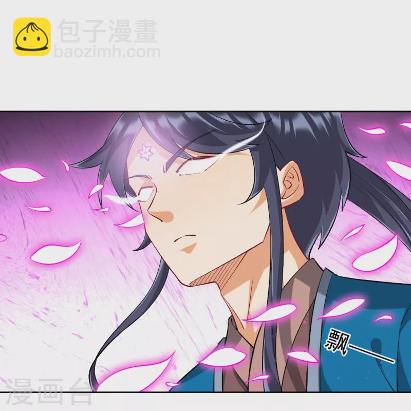 第318话 上古情劫8