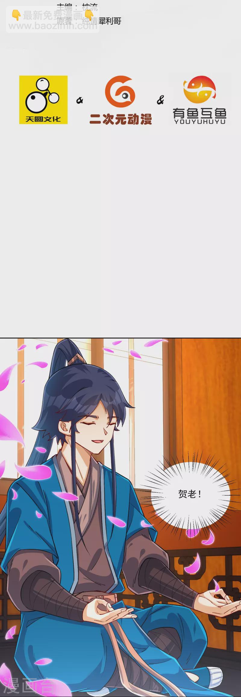 第319话 杀人1