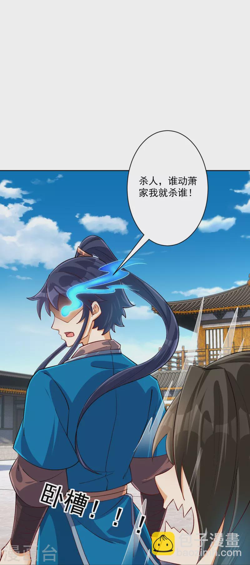 第319话 杀人12