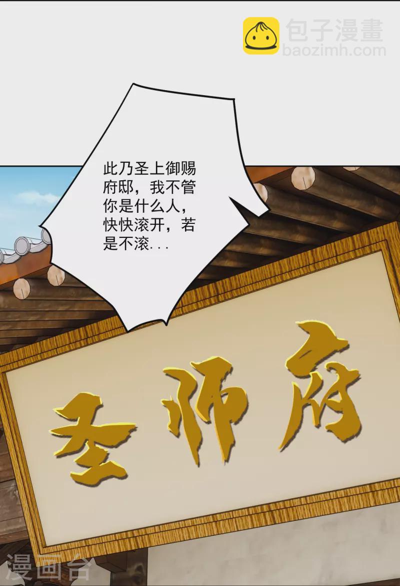 第319话 杀人19