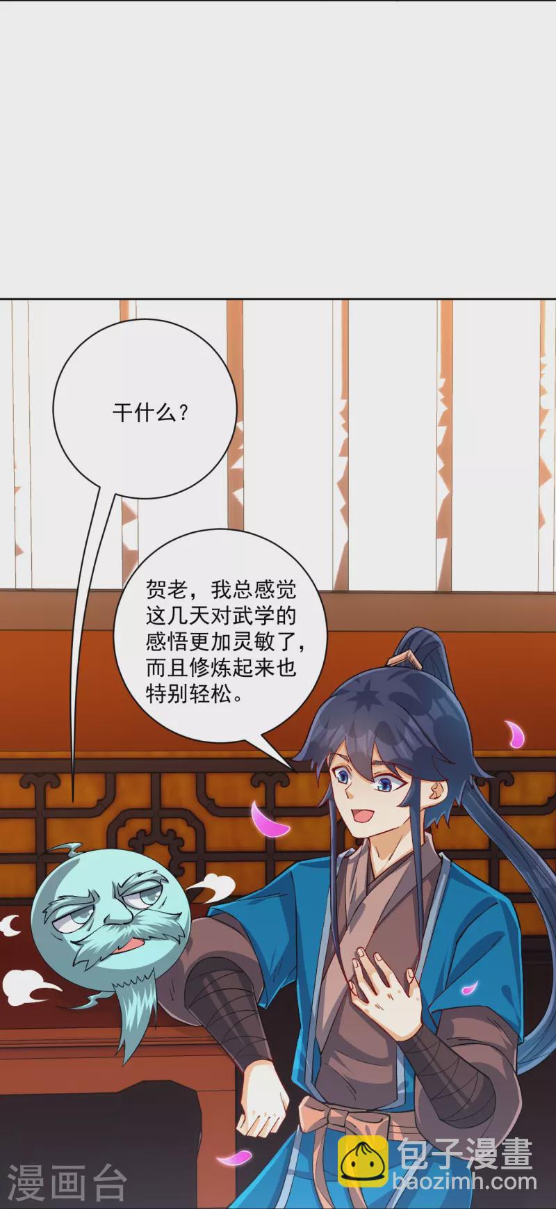 第319话 杀人2