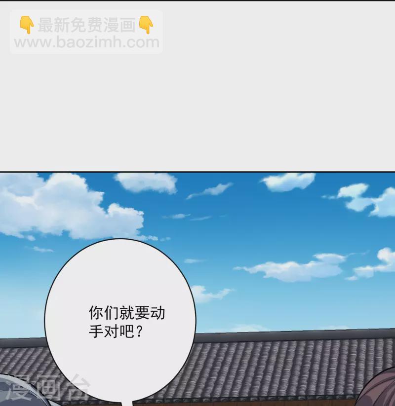 第319话 杀人20