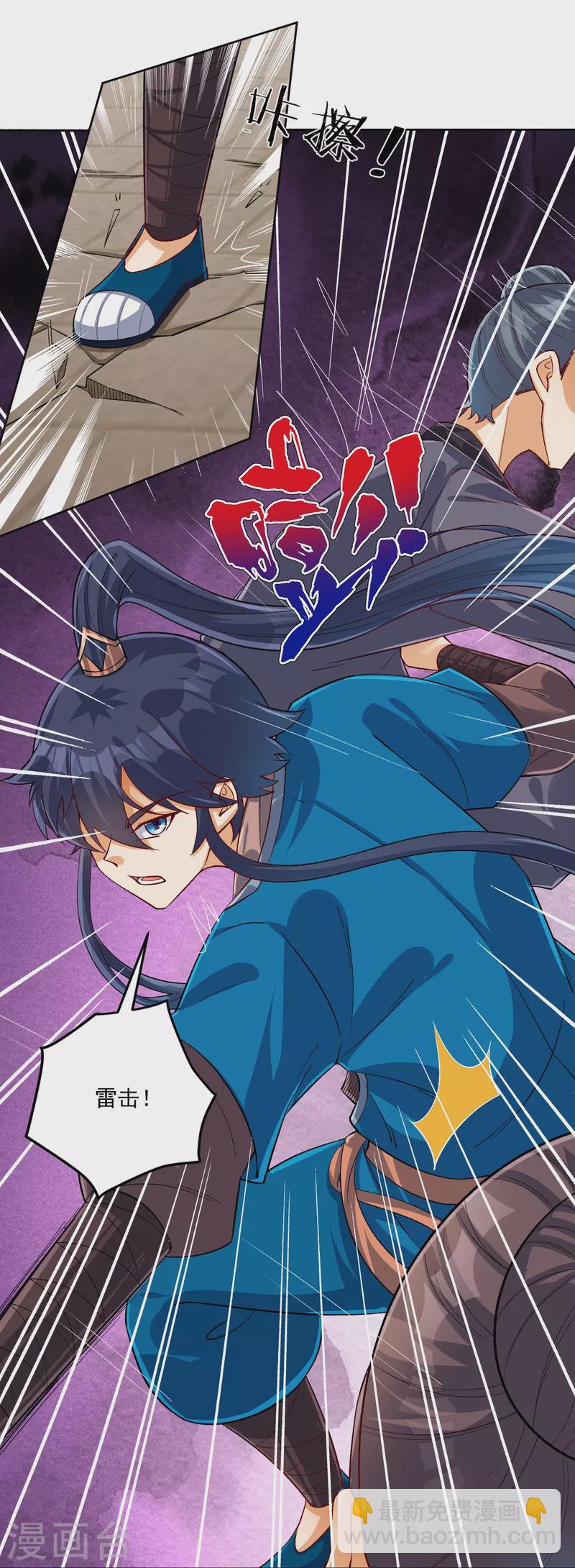 第319话 杀人23