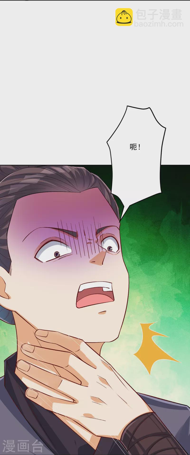 第319话 杀人26