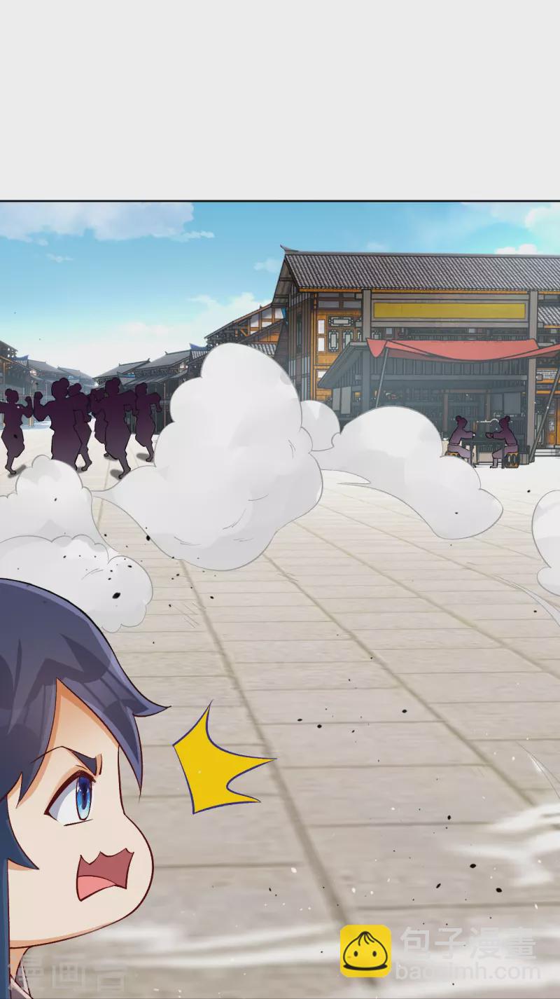第319话 杀人31
