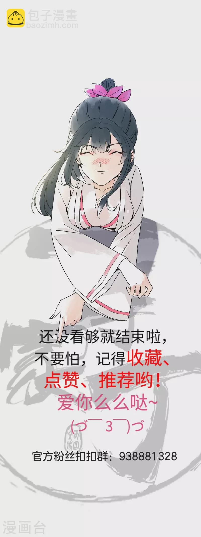 第319话 杀人37