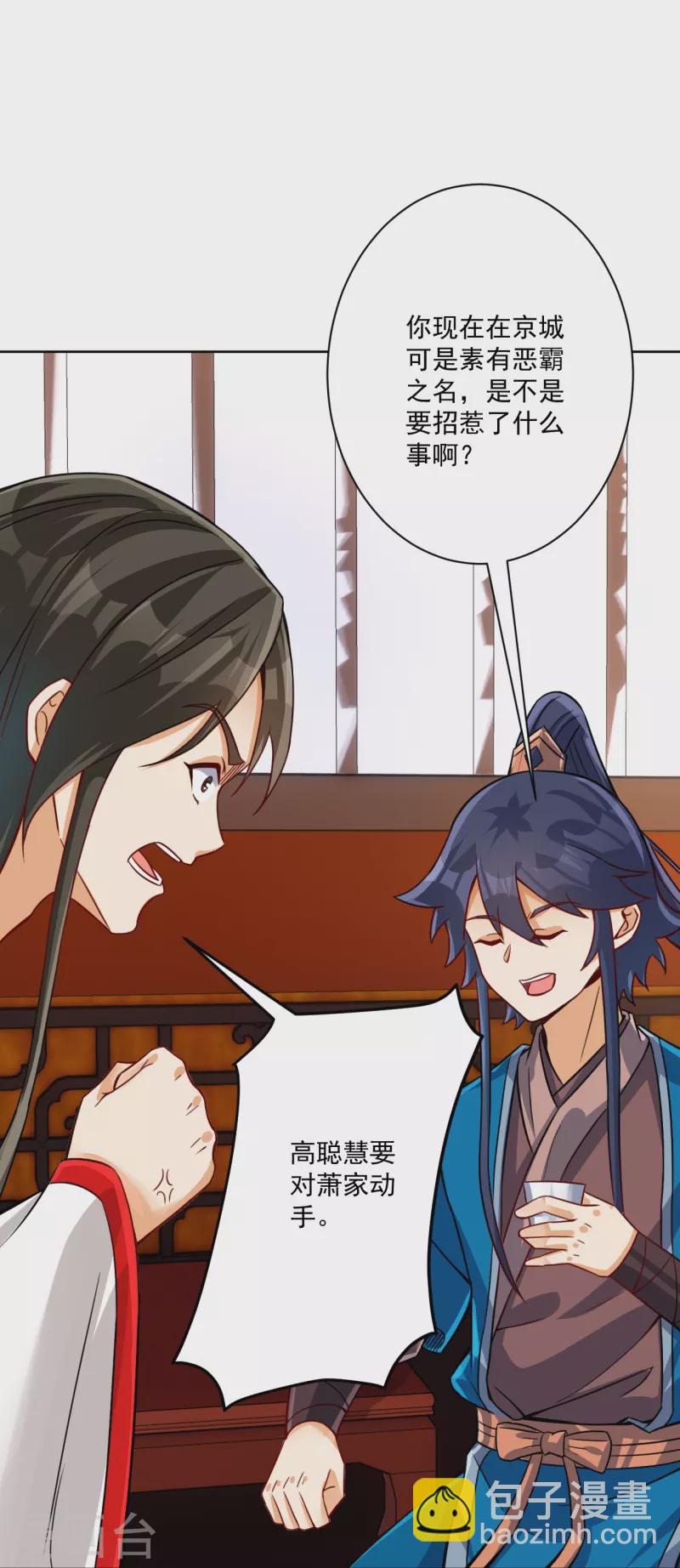 第319话 杀人7