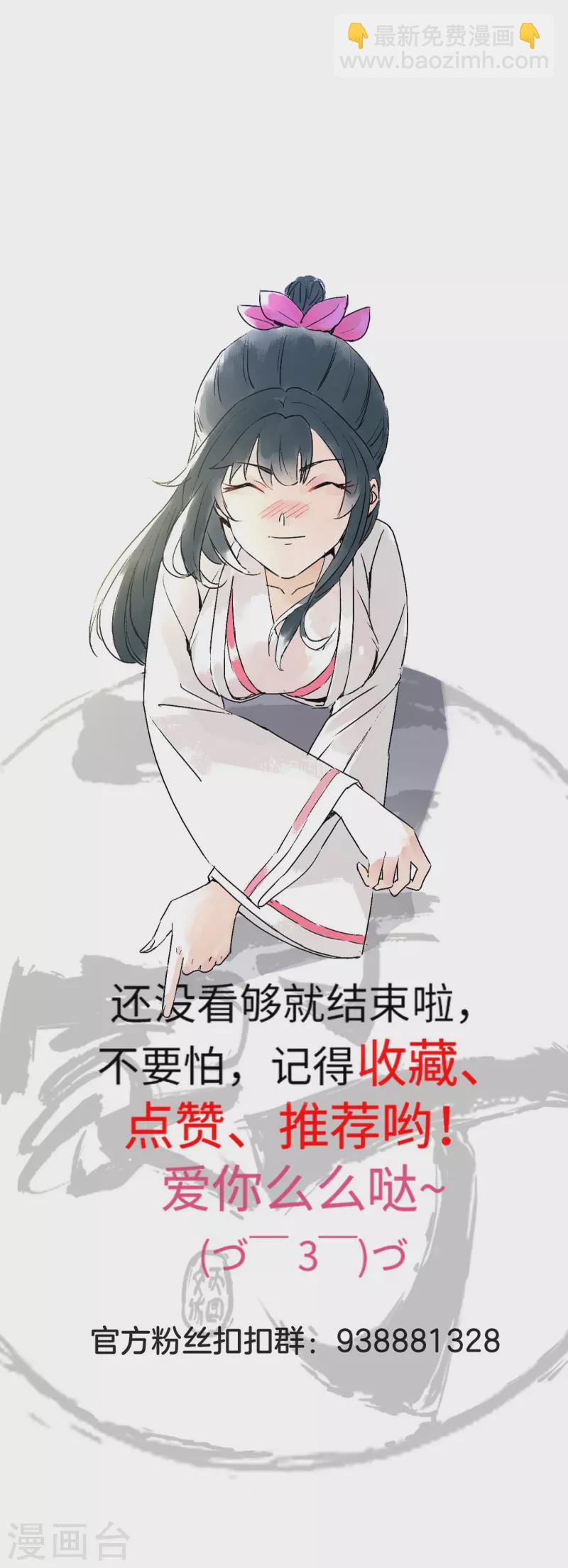 第320话 让你死34