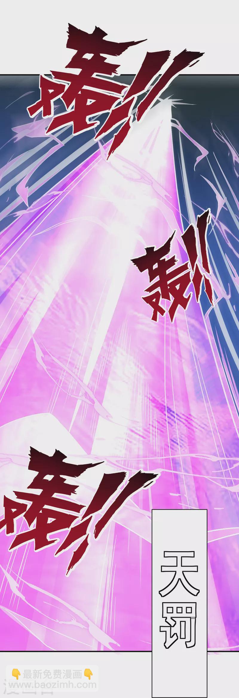 第321话 许枫VS庞峰14