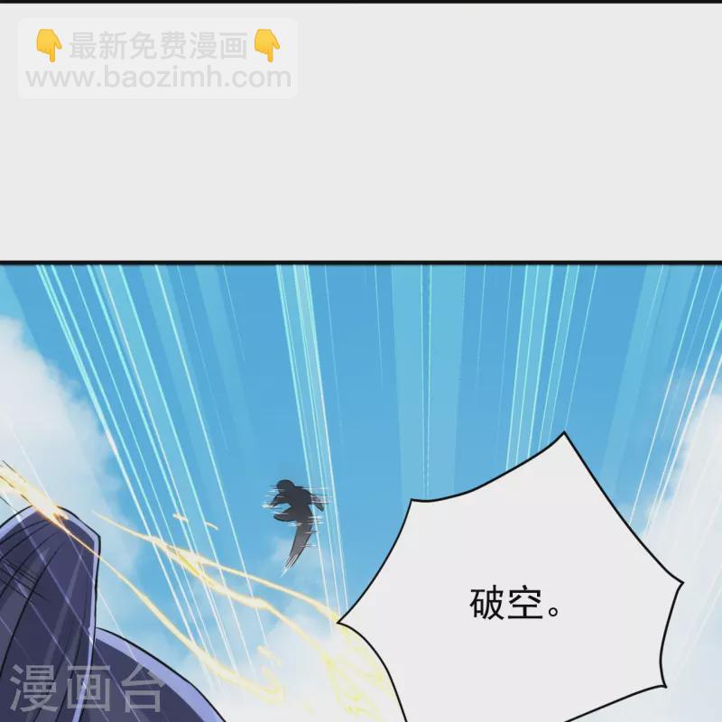 第321话 许枫VS庞峰19