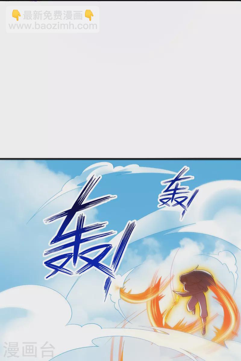 第321话 许枫VS庞峰25