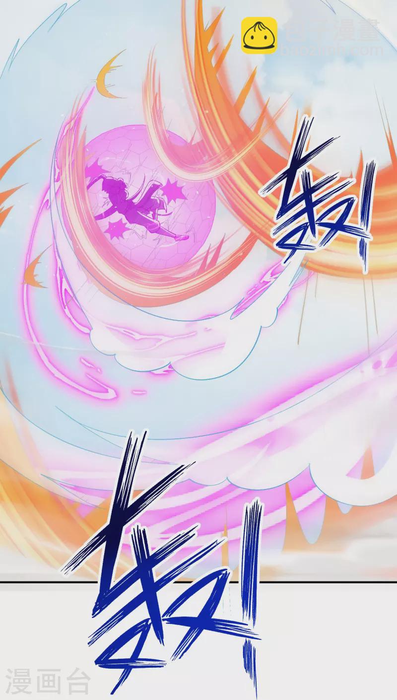 第321话 许枫VS庞峰26