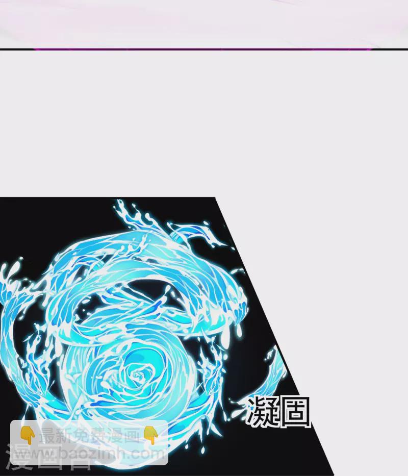 第321话 许枫VS庞峰32