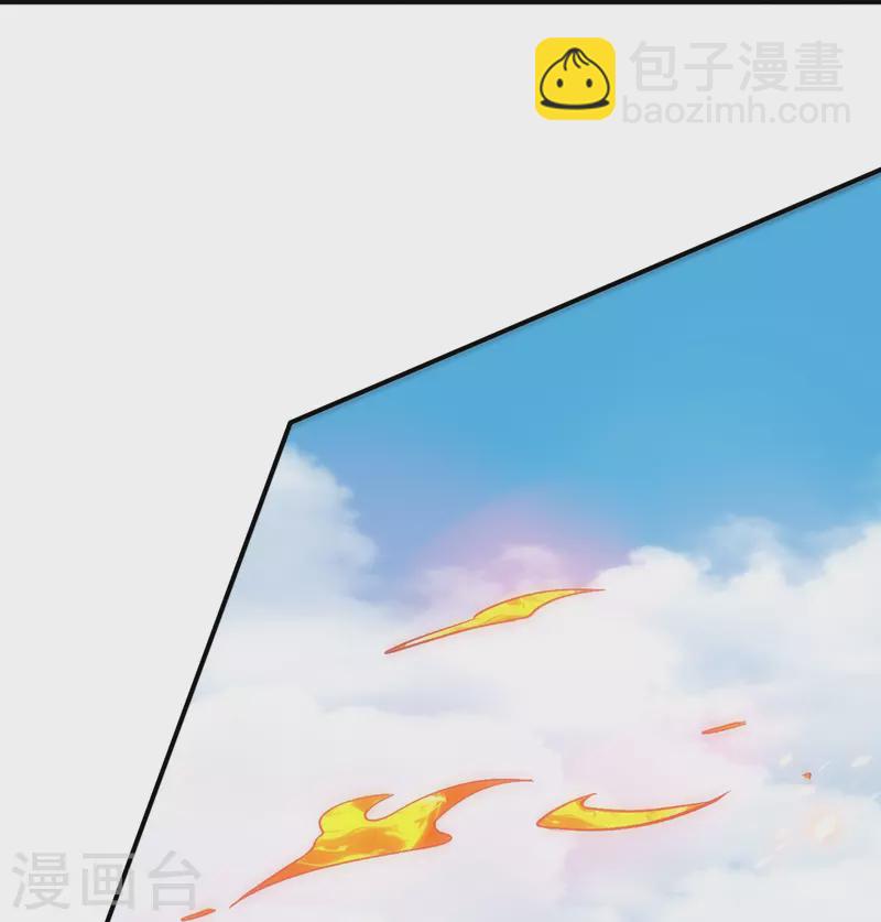 第321话 许枫VS庞峰39