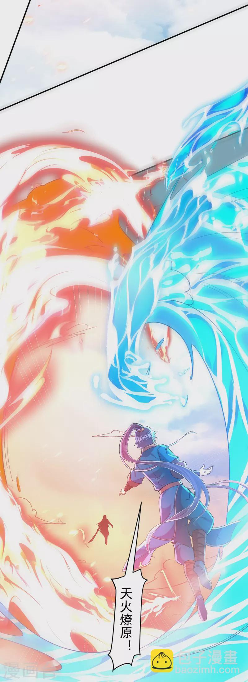 第321话 许枫VS庞峰40