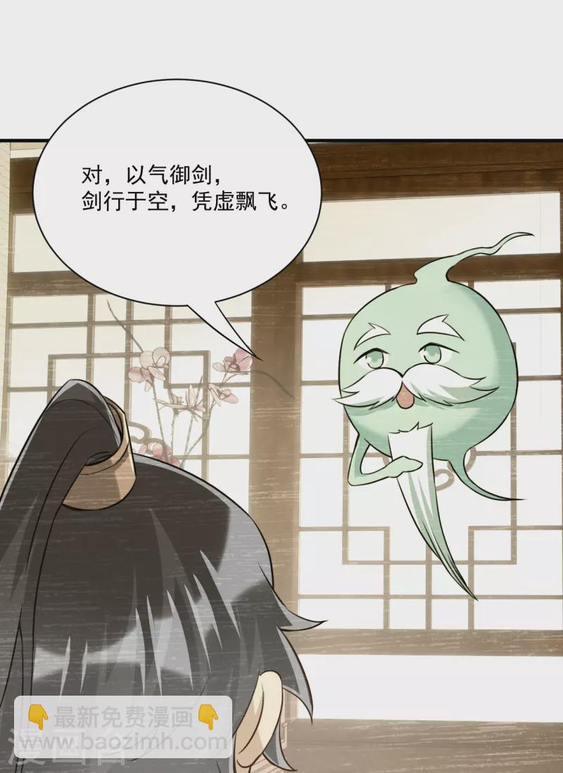 第322话 庞峰死19