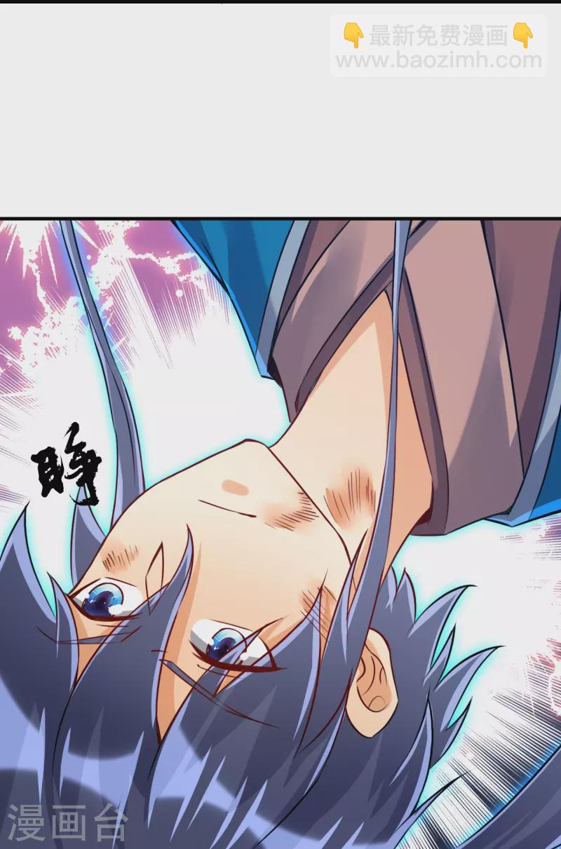 第322话 庞峰死20