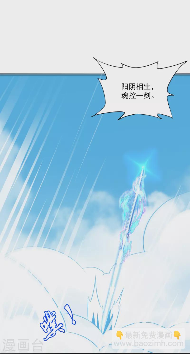 第322话 庞峰死22