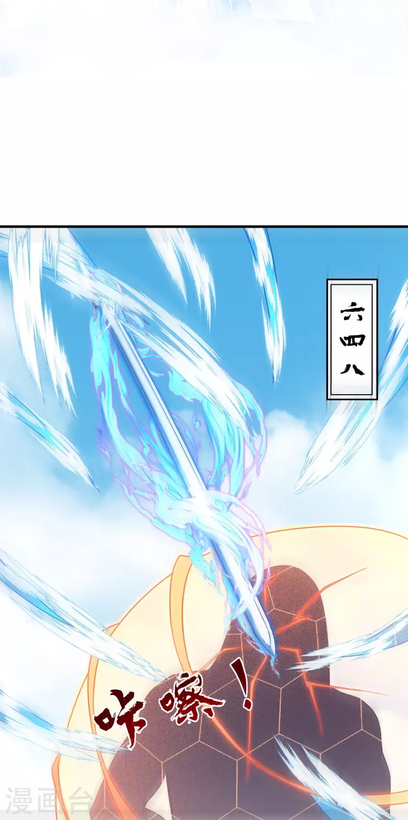 第322话 庞峰死24