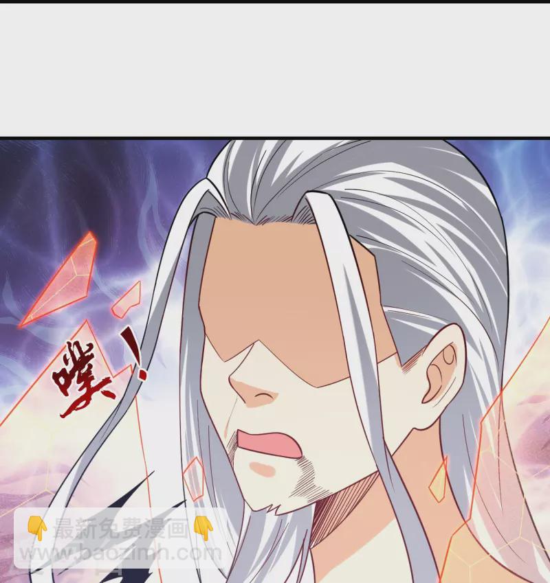 第322话 庞峰死25