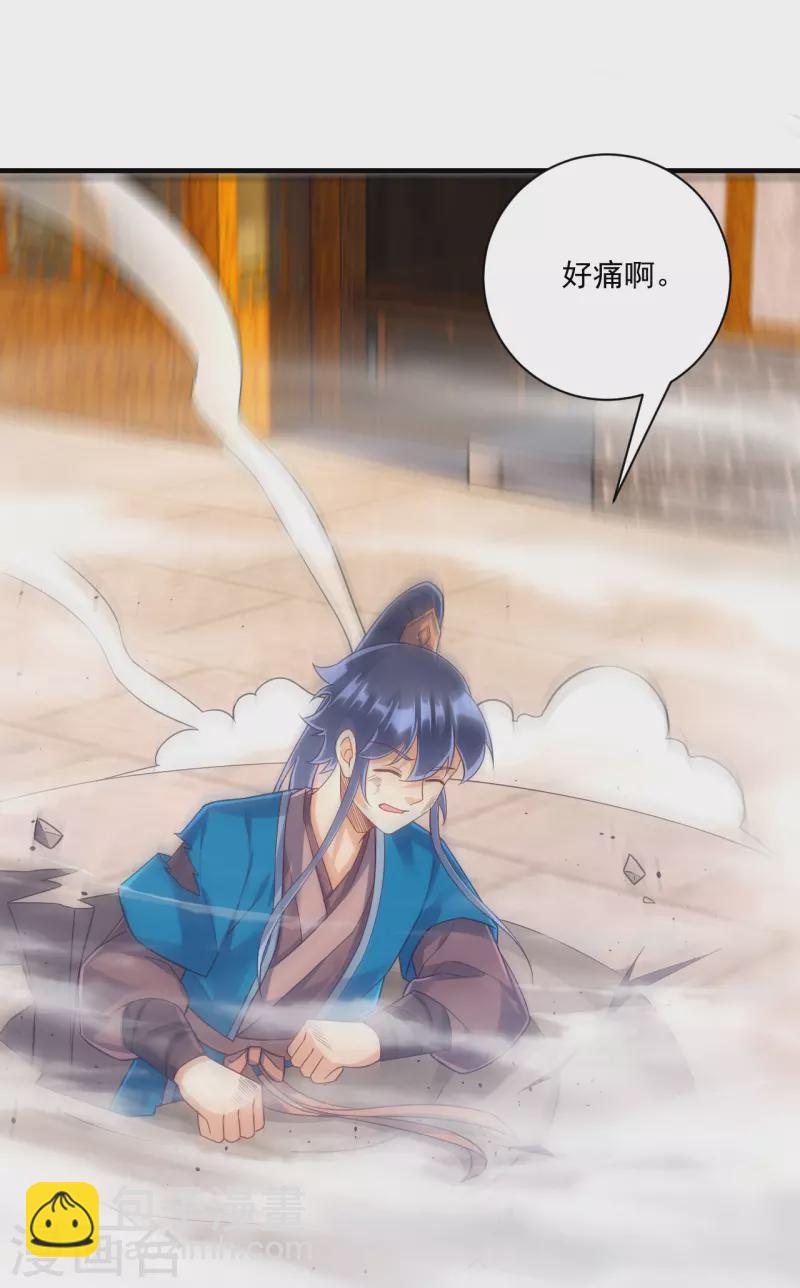 第322话 庞峰死28