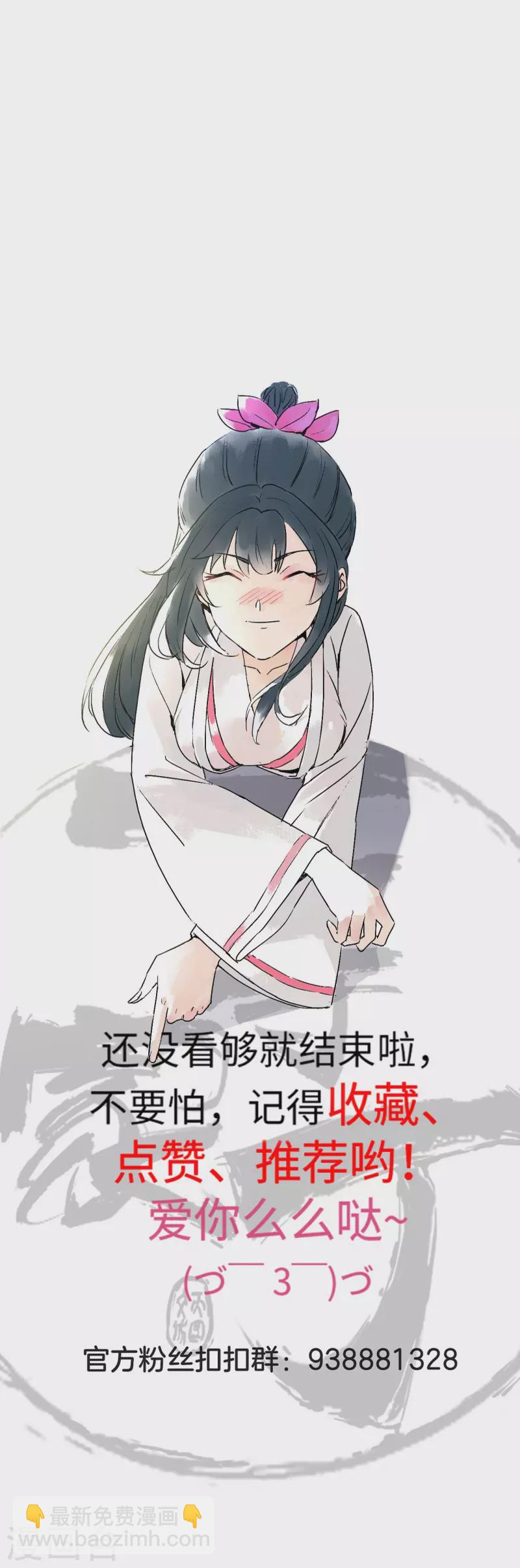 第322话 庞峰死43