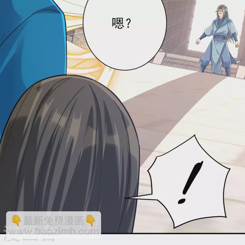 第323话 圣师府的静默13